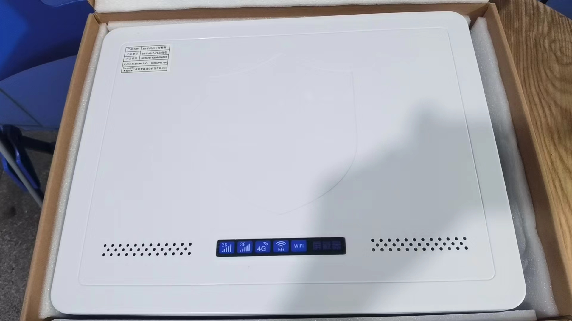  娄底内置21路移动通信干扰器