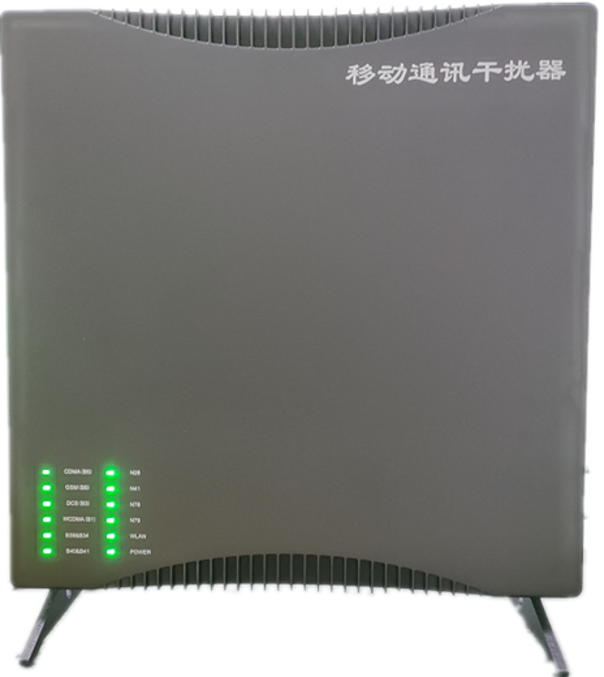  娄底信令级放装型数字移动通信干扰器