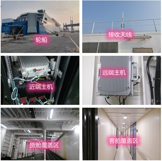  娄底海上游轮轮船渔船覆盖案例