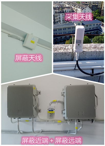 娄底某检察院保密室屏蔽案例（数字信令级）