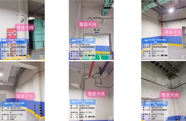  娄底污水处理净水厂地下箱体覆盖案例